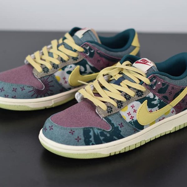 Nike SB Dunk Low GWNHK8