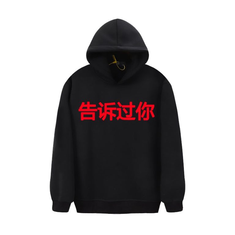 Sudadera con Capucha Kanye West R7Z6TL