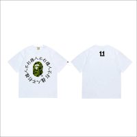 Camiseta Bape Z4A7B0 (2COLORES)