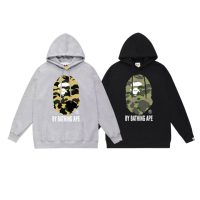 Sudadera con Capucha Bape I9J4K7 (2COLORES)